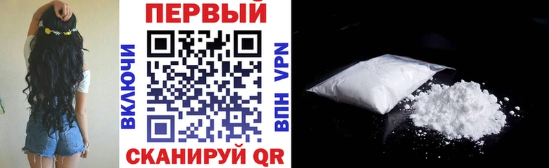 Амфетамин 97% Арсеньев