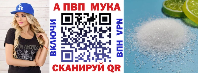 A PVP СК КРИС  Арсеньев 