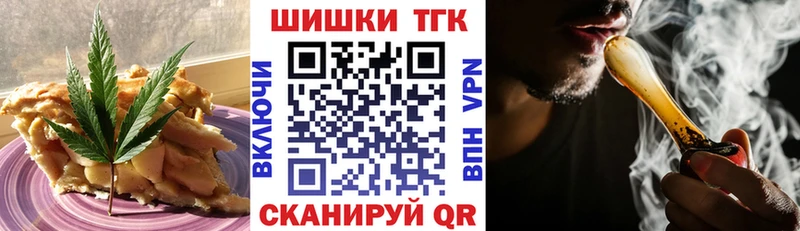 MEGA как зайти  Арсеньев  Еда ТГК конопля 