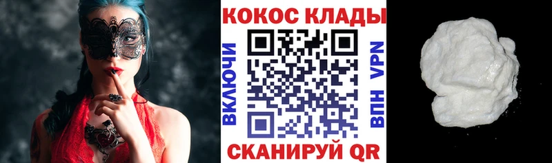 COCAIN Боливия Арсеньев