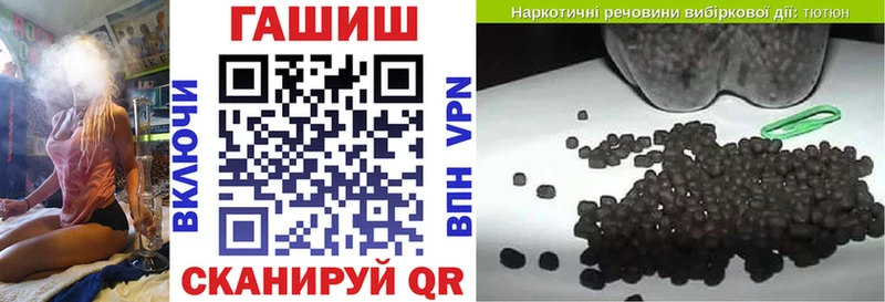 ГАШ Изолятор  купить закладку  Арсеньев 
