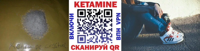 shop наркотические препараты  Арсеньев  Кетамин VHQ  продажа наркотиков 