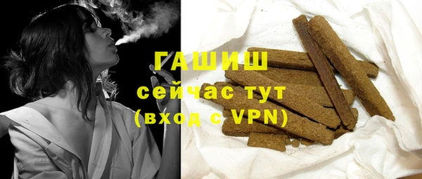 тгк Армянск