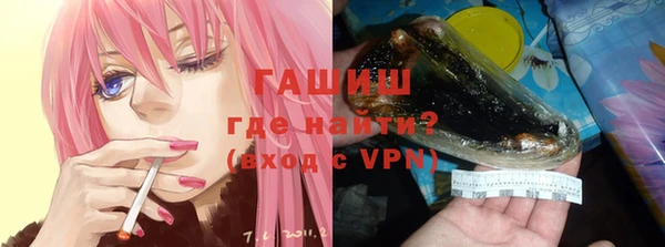 тгк Армянск
