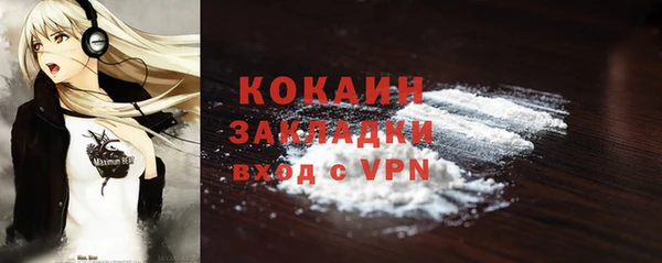 прущая мука Аркадак