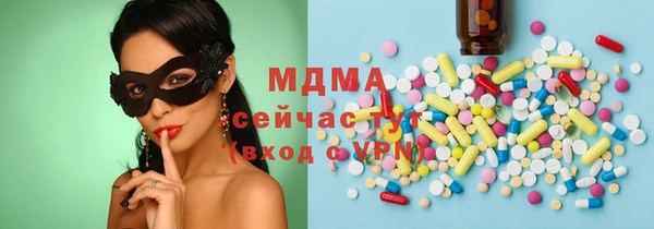 крисы Арсеньев