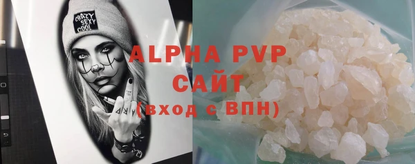 тгк Армянск