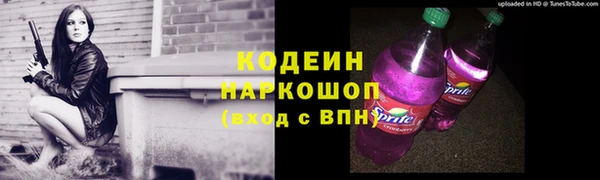 тгк Армянск