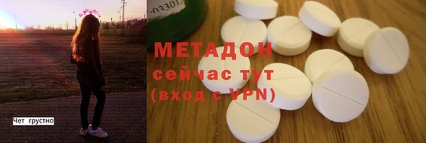 кокаин Алексеевка