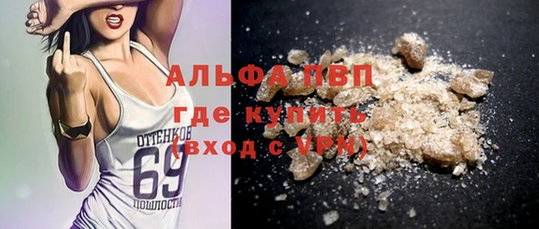 прущая мука Аркадак