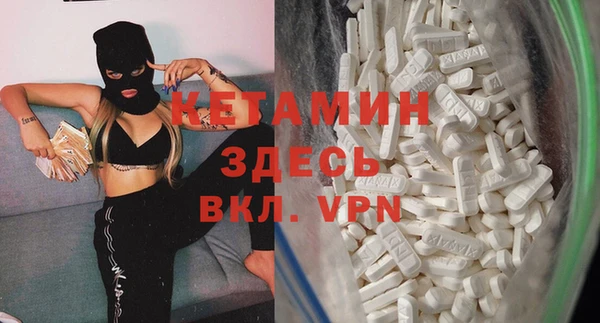 тгк Армянск