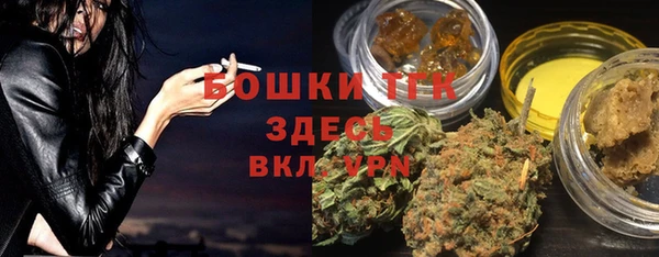 прущая мука Аркадак