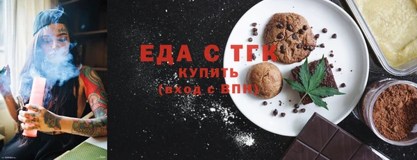 тгк Армянск