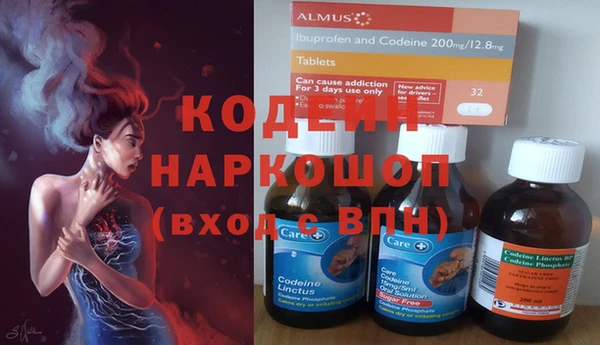 тгк Армянск