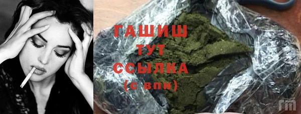 тгк Армянск