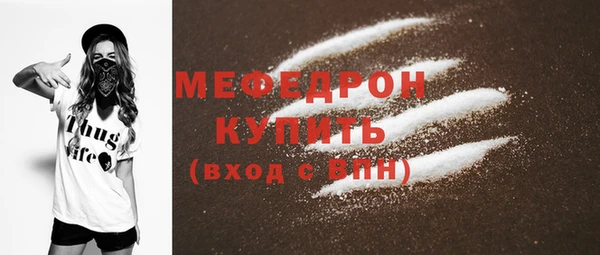 прущая мука Аркадак