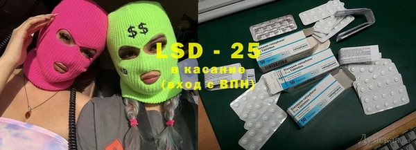 тгк Армянск