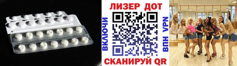 наркошоп  Арсеньев  блэк спрут ссылка  Лсд 25 экстази кислота 