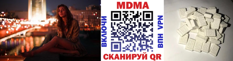 MDMA кристаллы  МЕГА зеркало  Арсеньев 